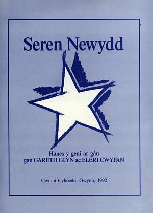 Seren Newydd
